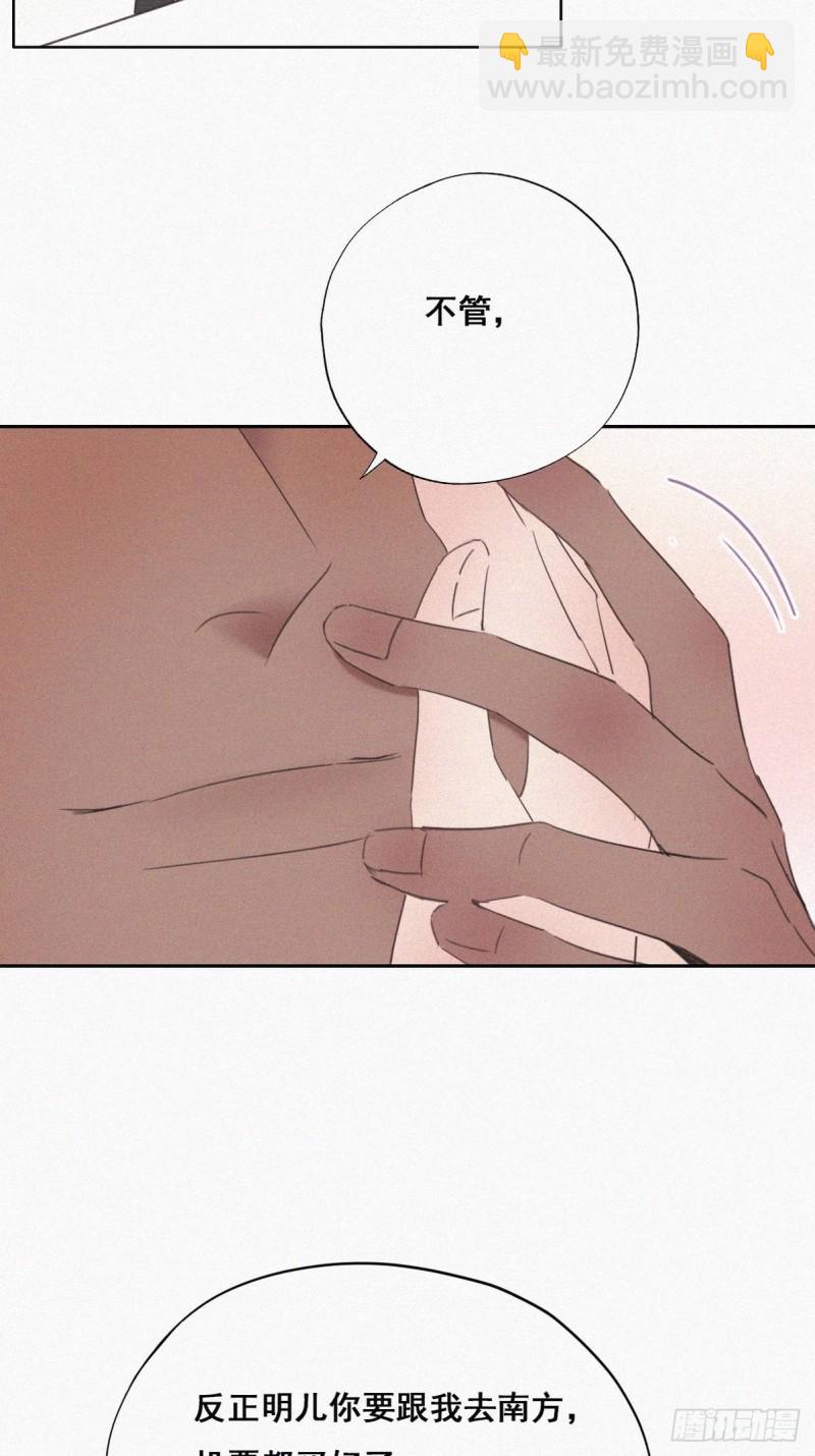 第52话 乌鸦嘴黑炭-第56话
