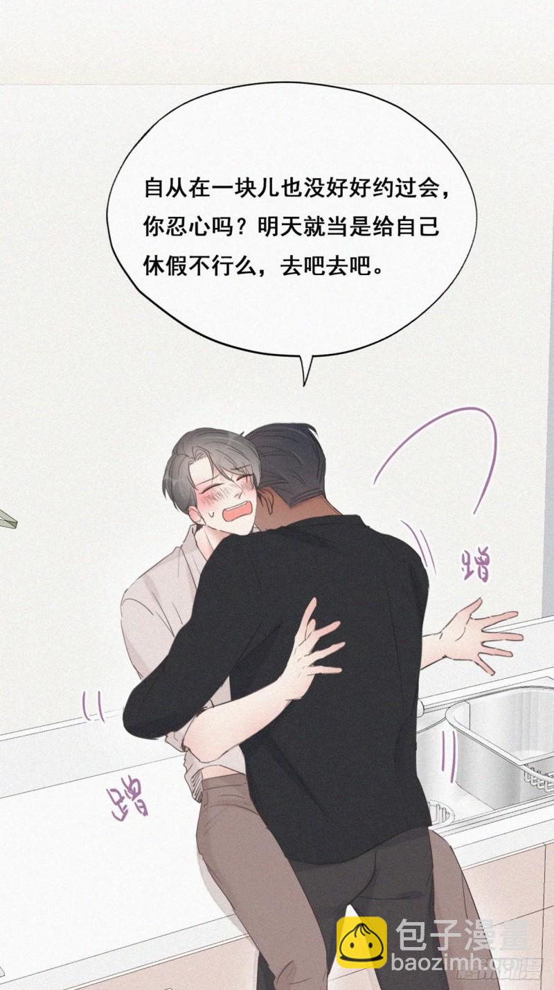 第52话 乌鸦嘴黑炭-第56话