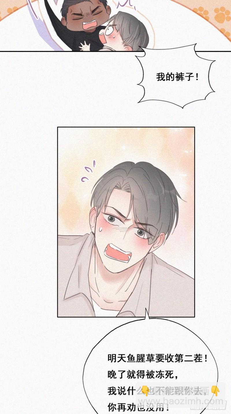 第52话 乌鸦嘴黑炭-第56话