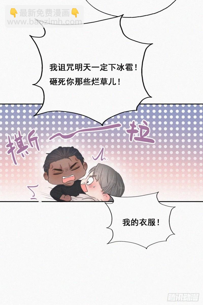 第52话 乌鸦嘴黑炭-第56话