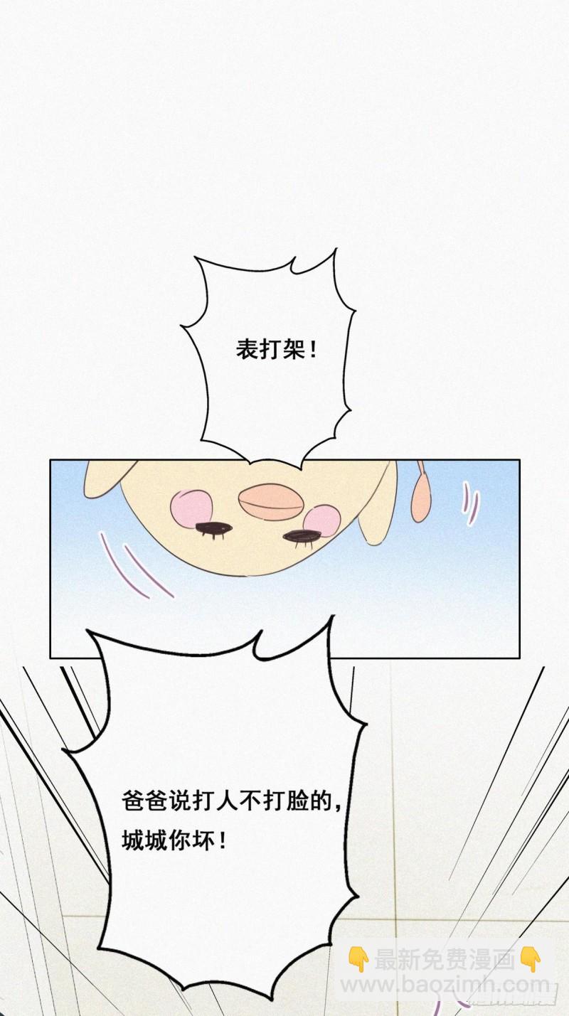 第52话 乌鸦嘴黑炭-第56话