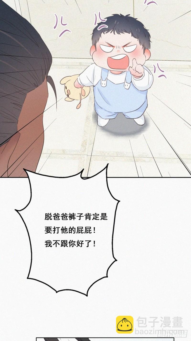 第52话 乌鸦嘴黑炭-第56话