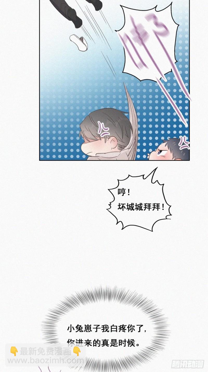 第52话 乌鸦嘴黑炭-第56话