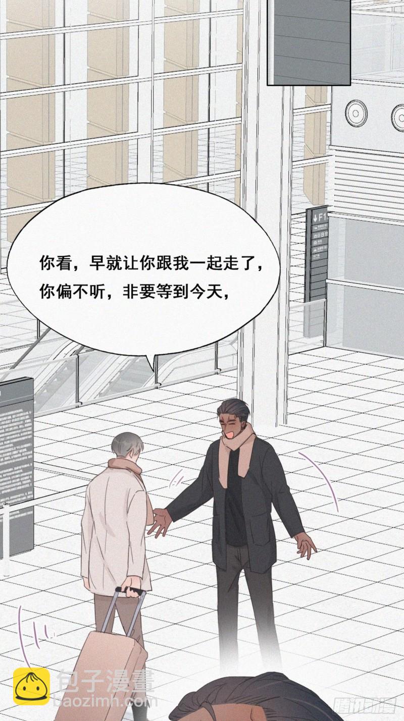 第52话 乌鸦嘴黑炭-第56话