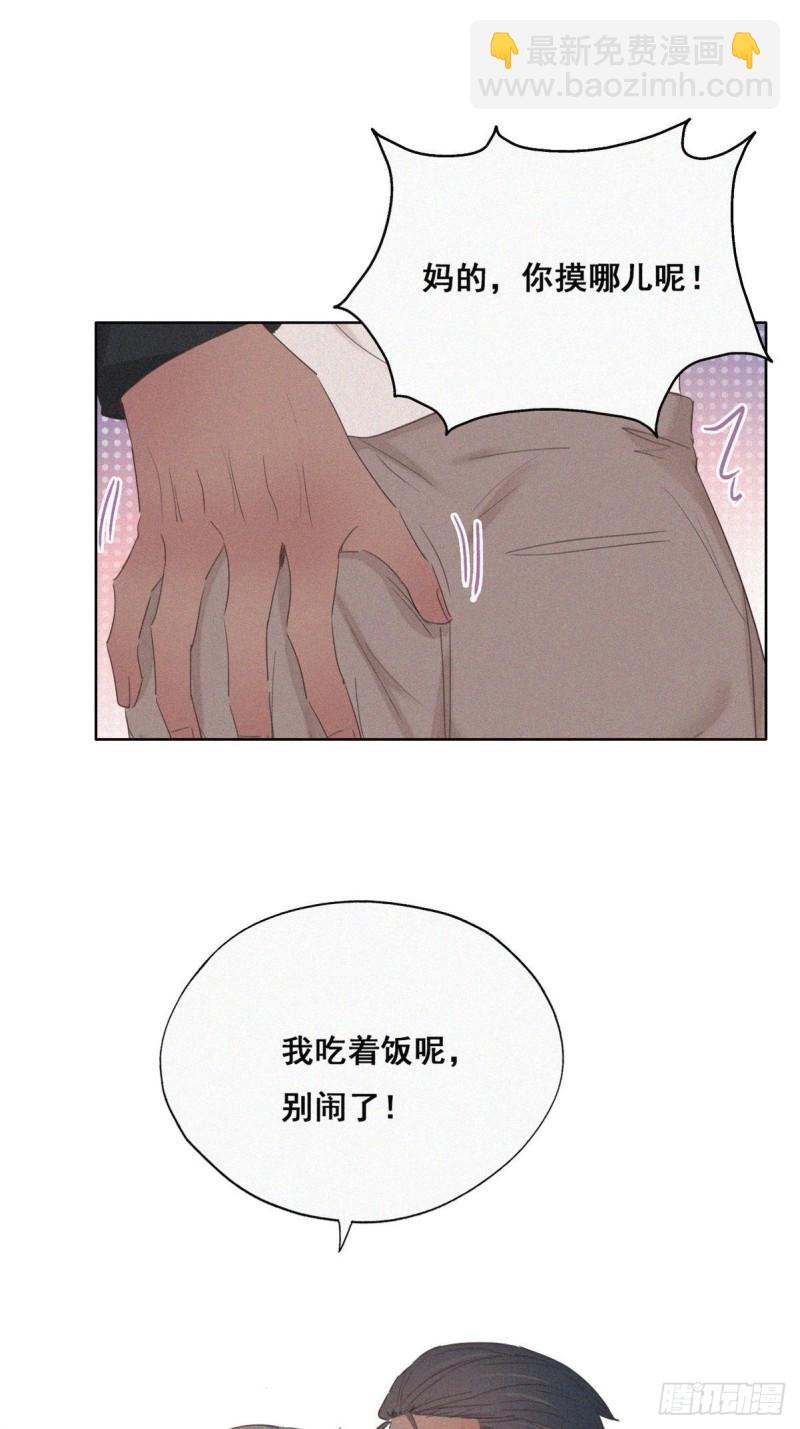 第52话 乌鸦嘴黑炭-第56话