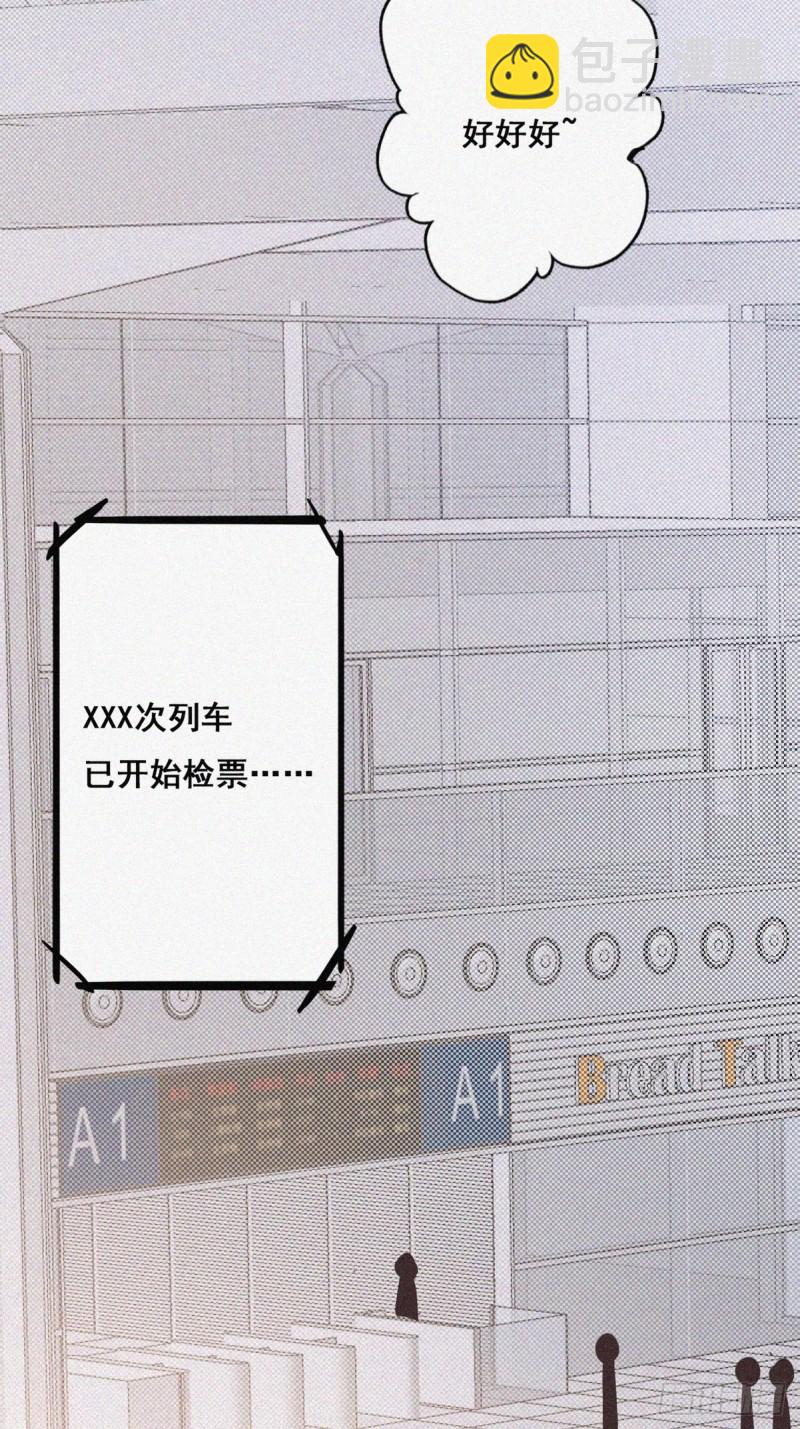 第52话 乌鸦嘴黑炭-第56话