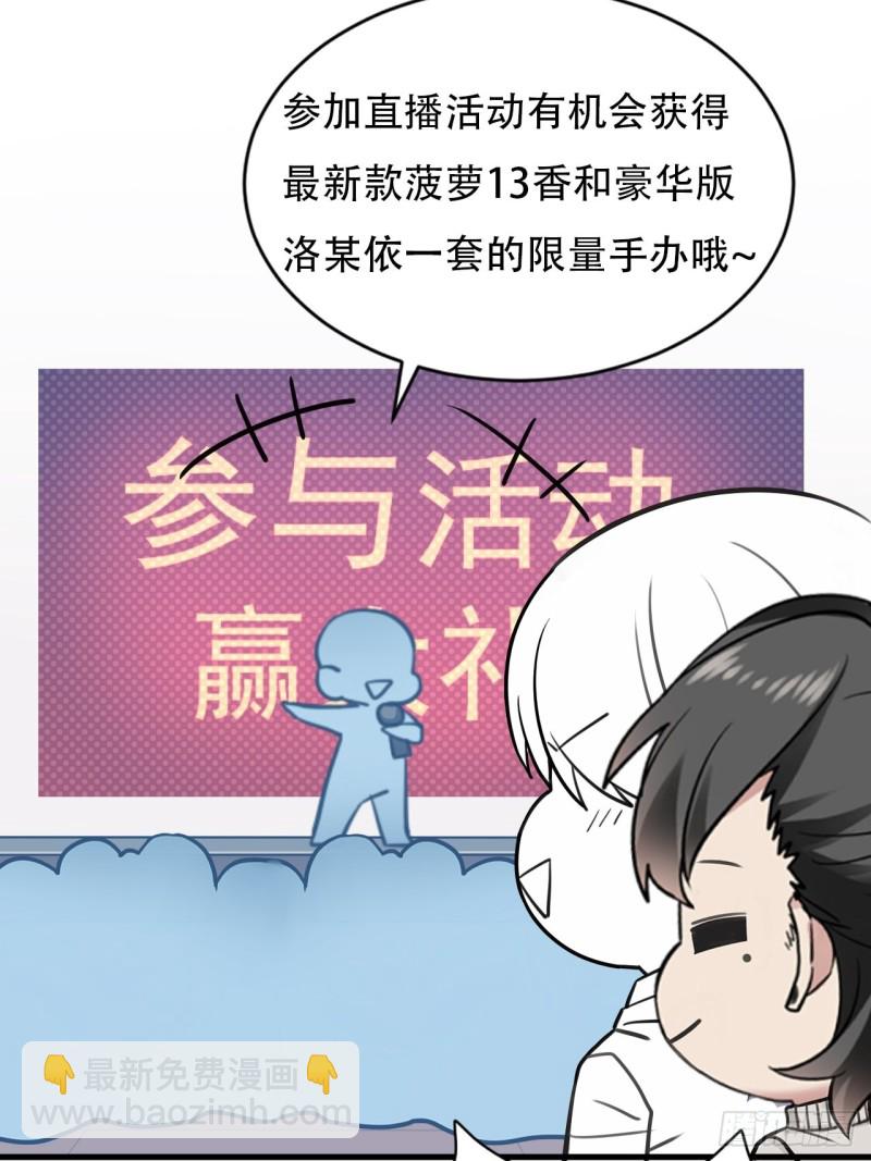第52话 乌鸦嘴黑炭-第56话