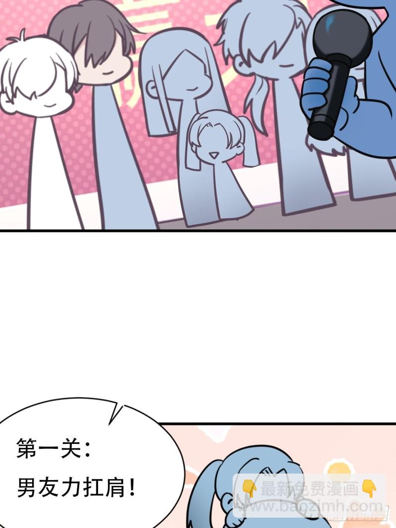 第52话 乌鸦嘴黑炭-第56话