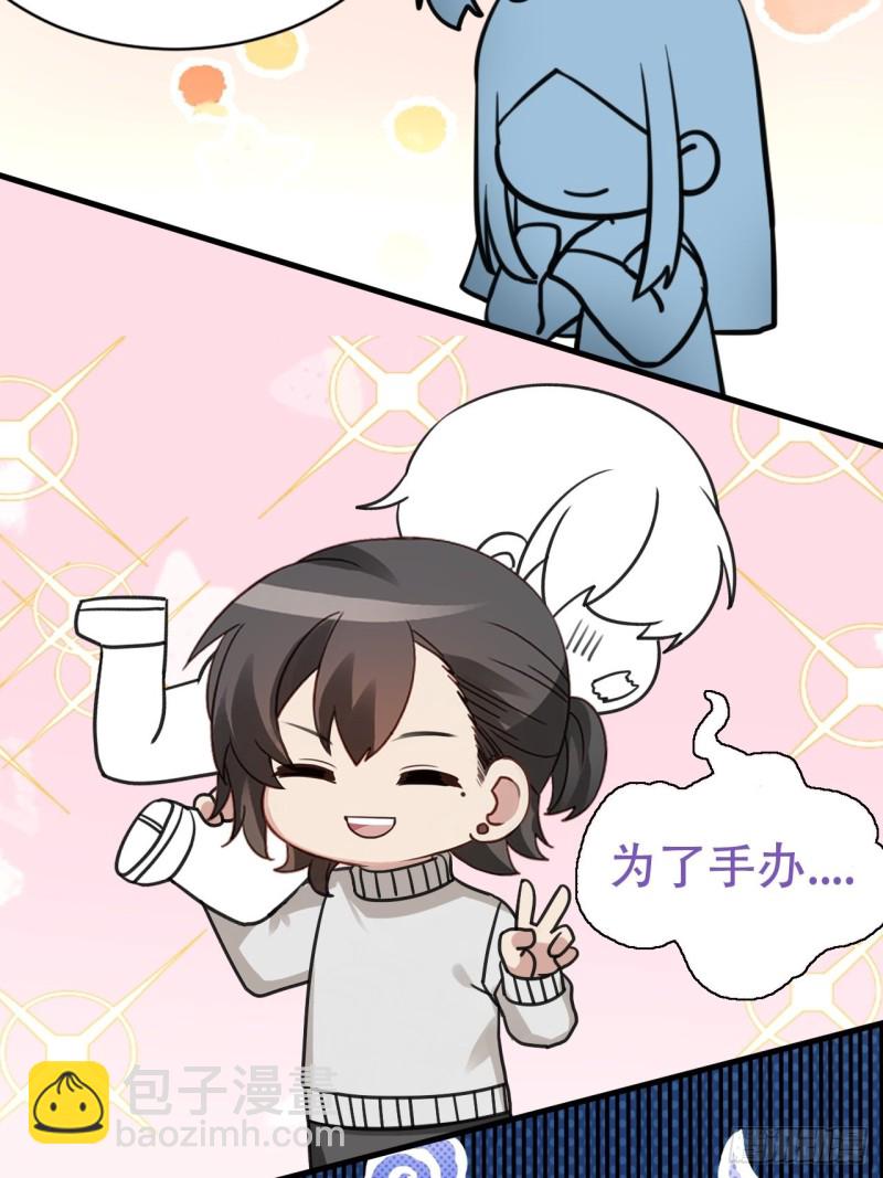 第52话 乌鸦嘴黑炭-第56话