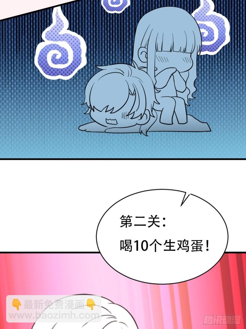 第52话 乌鸦嘴黑炭-第56话