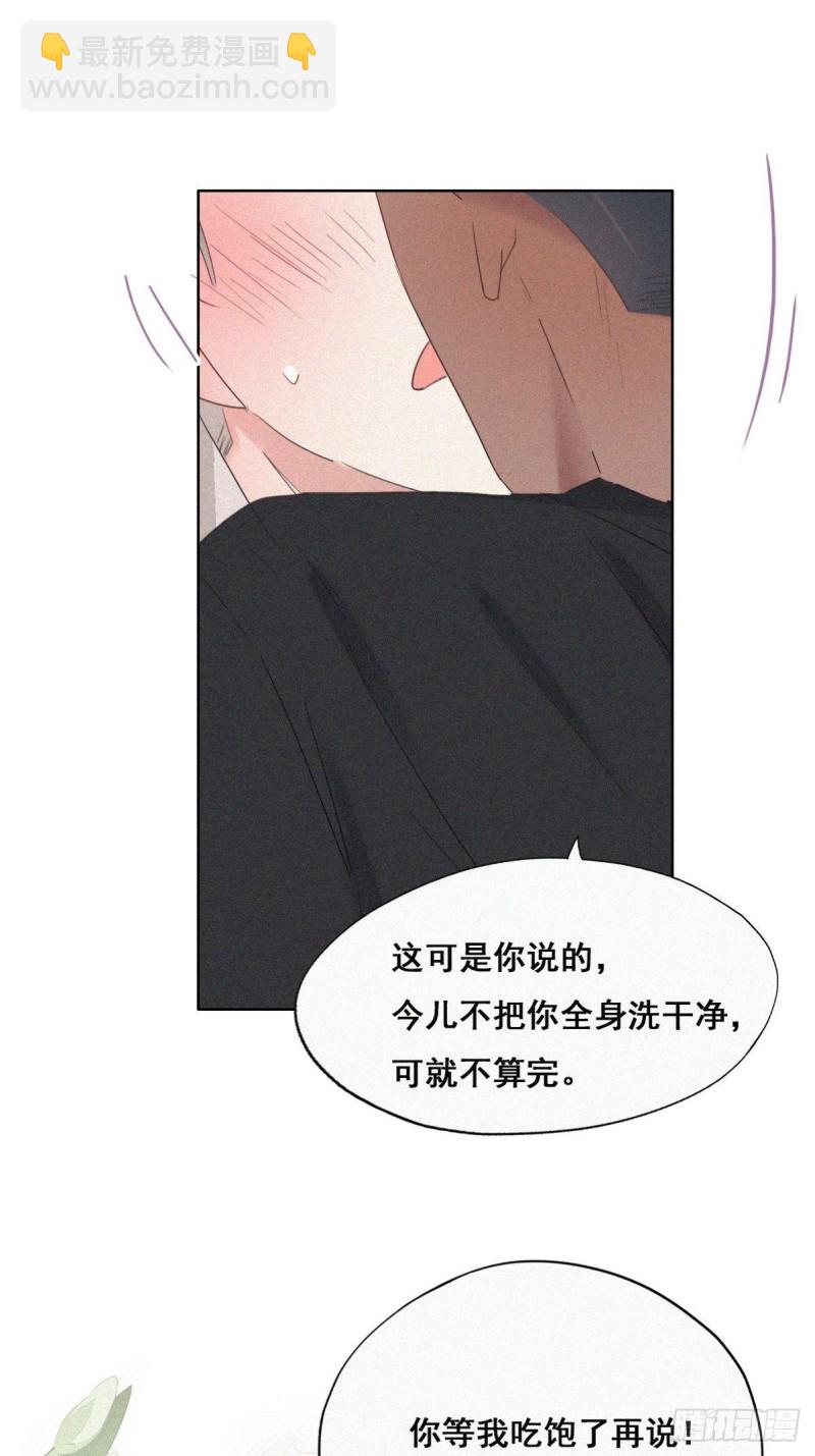 第52话 乌鸦嘴黑炭-第56话