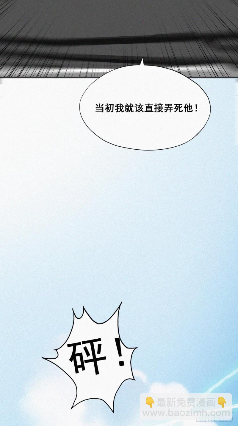 第54话 丛林逃生(1/2)-第58话