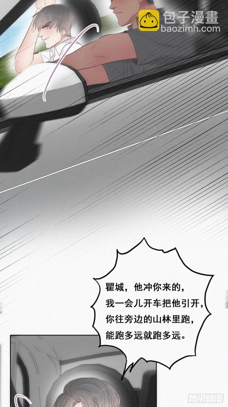 第54话 丛林逃生(1/2)-第58话