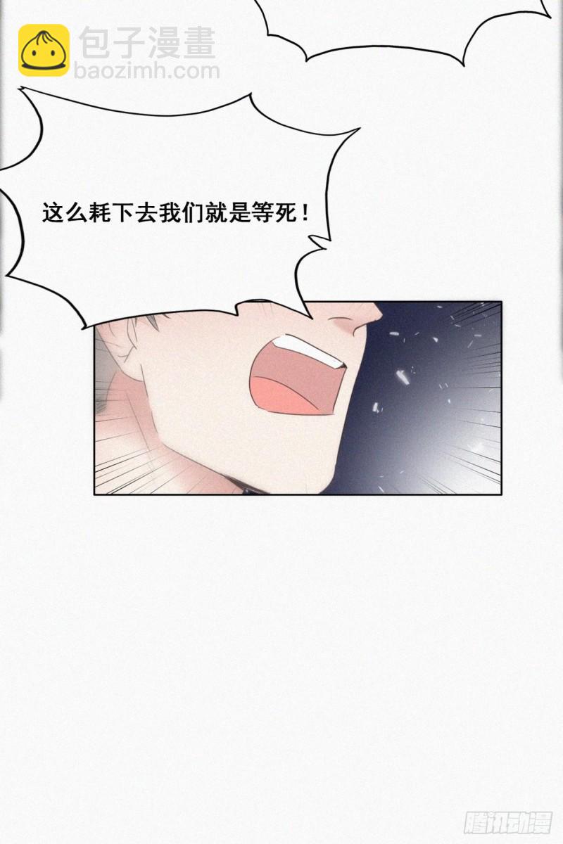 第54话 丛林逃生(1/2)-第58话