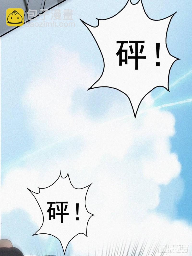 第54话 丛林逃生(1/2)-第58话