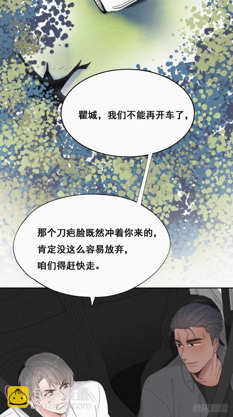 第54话 丛林逃生(1/2)-第58话