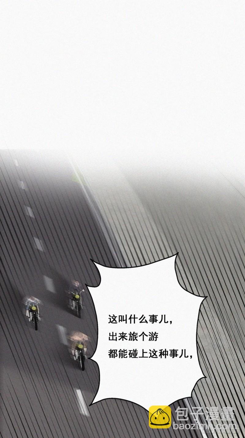 第54话 丛林逃生(1/2)-第58话