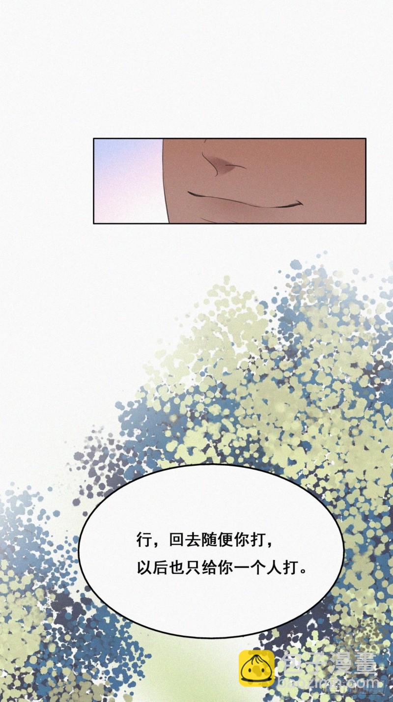 第54话 丛林逃生(1/2)-第58话