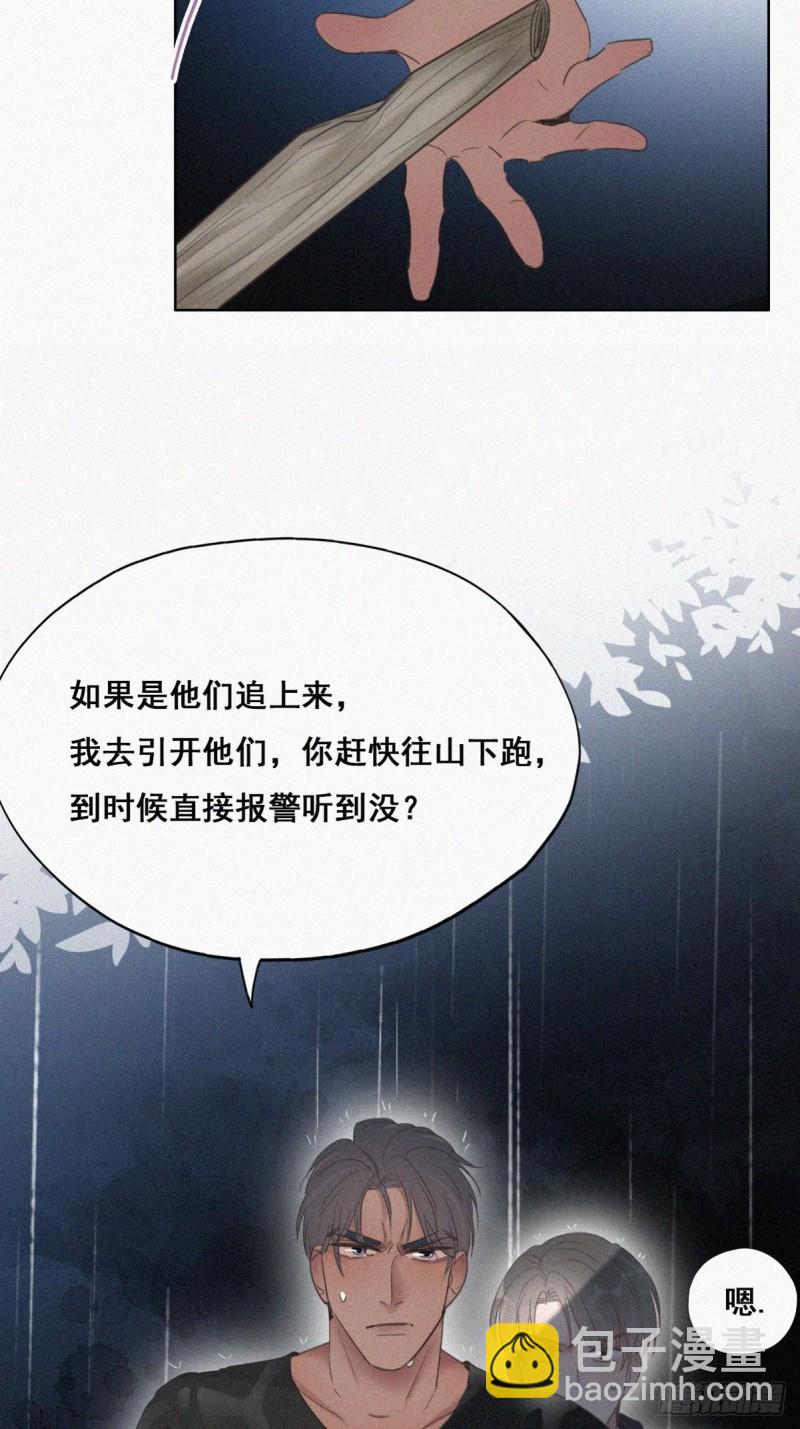 第54话 丛林逃生(1/2)-第58话