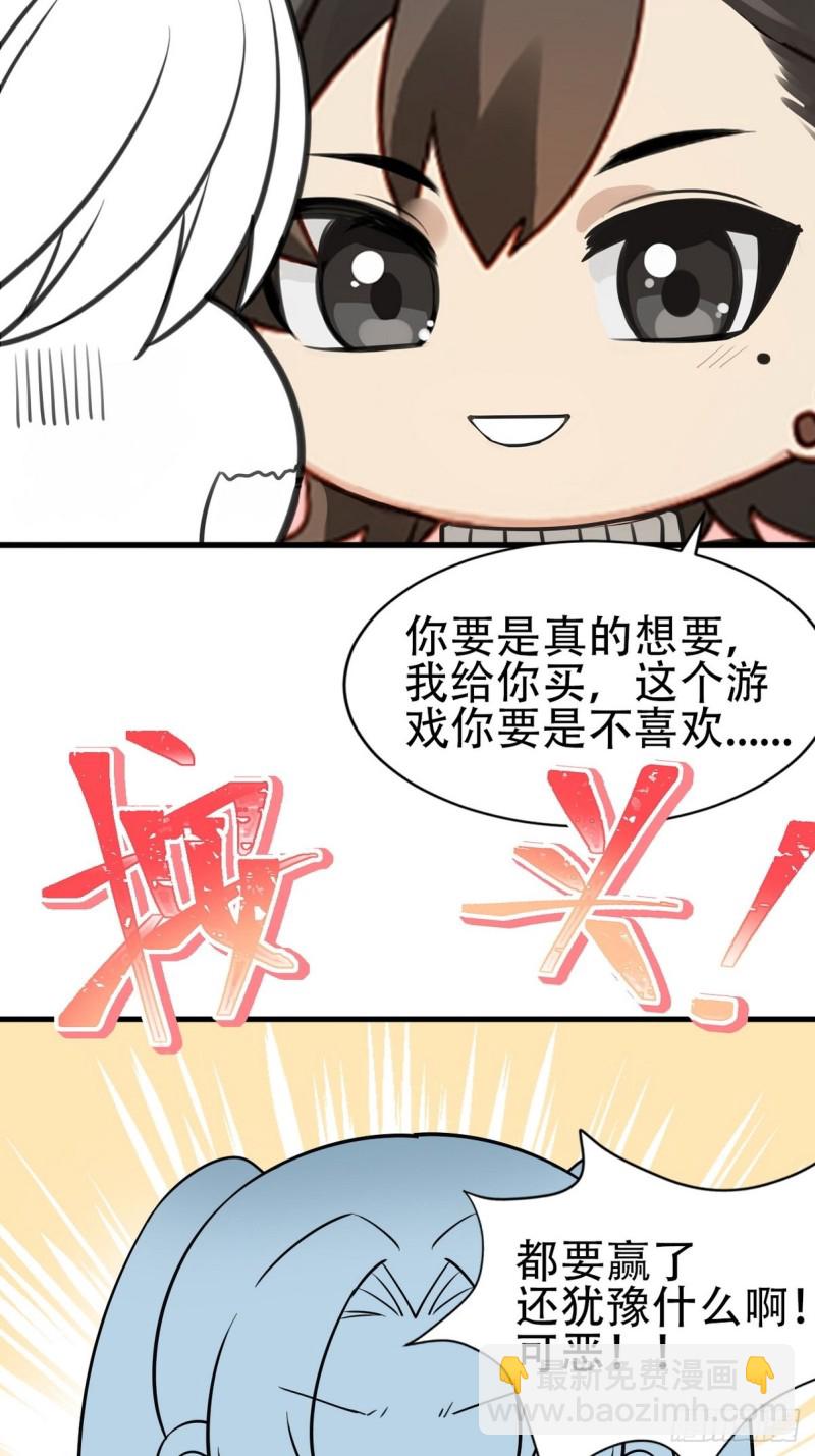 第54话 丛林逃生(1/2)-第58话