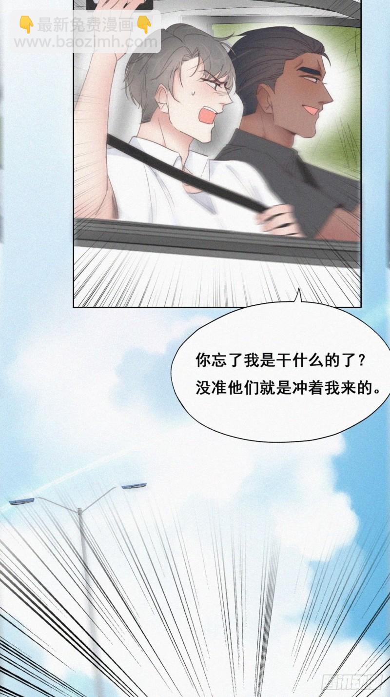 第54话 丛林逃生(1/2)-第58话