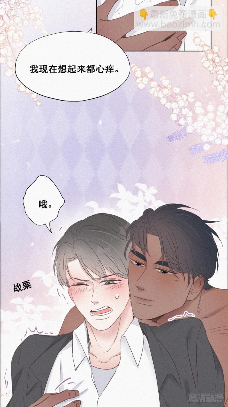 第56话 一起打地铺-第60话