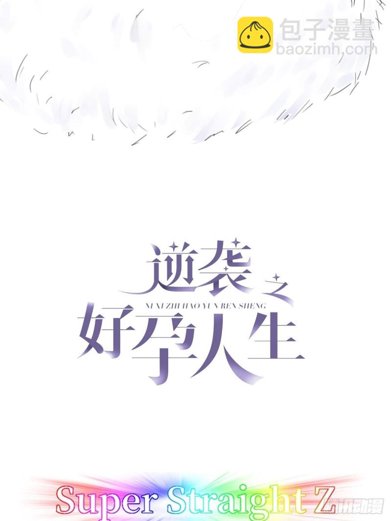 第56话 一起打地铺-第60话