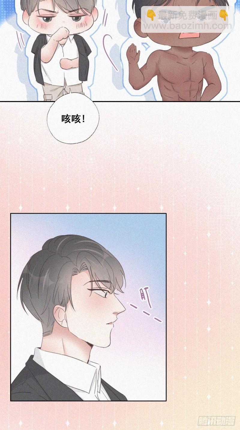 第56话 一起打地铺-第60话