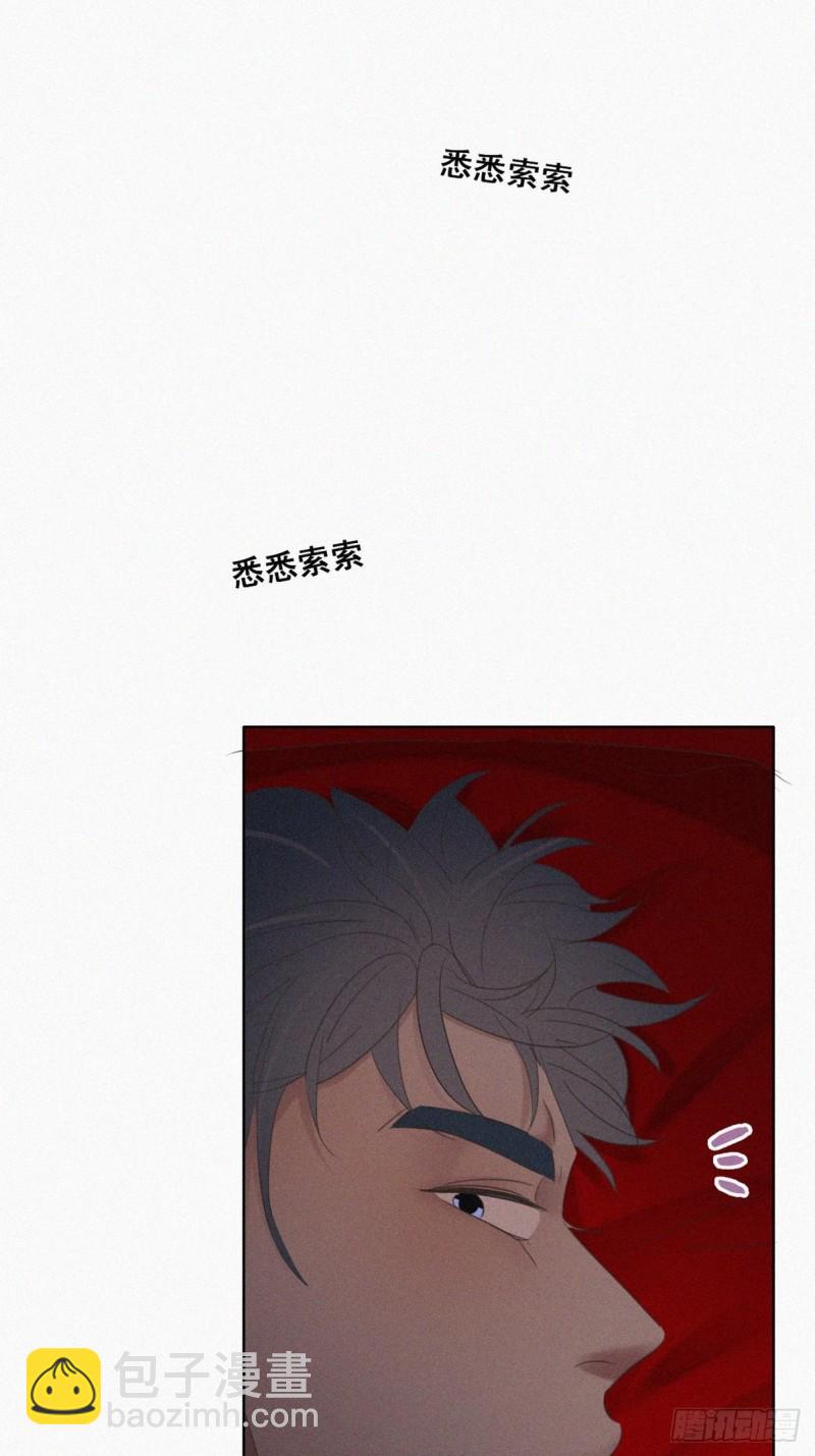 第56话 一起打地铺-第60话