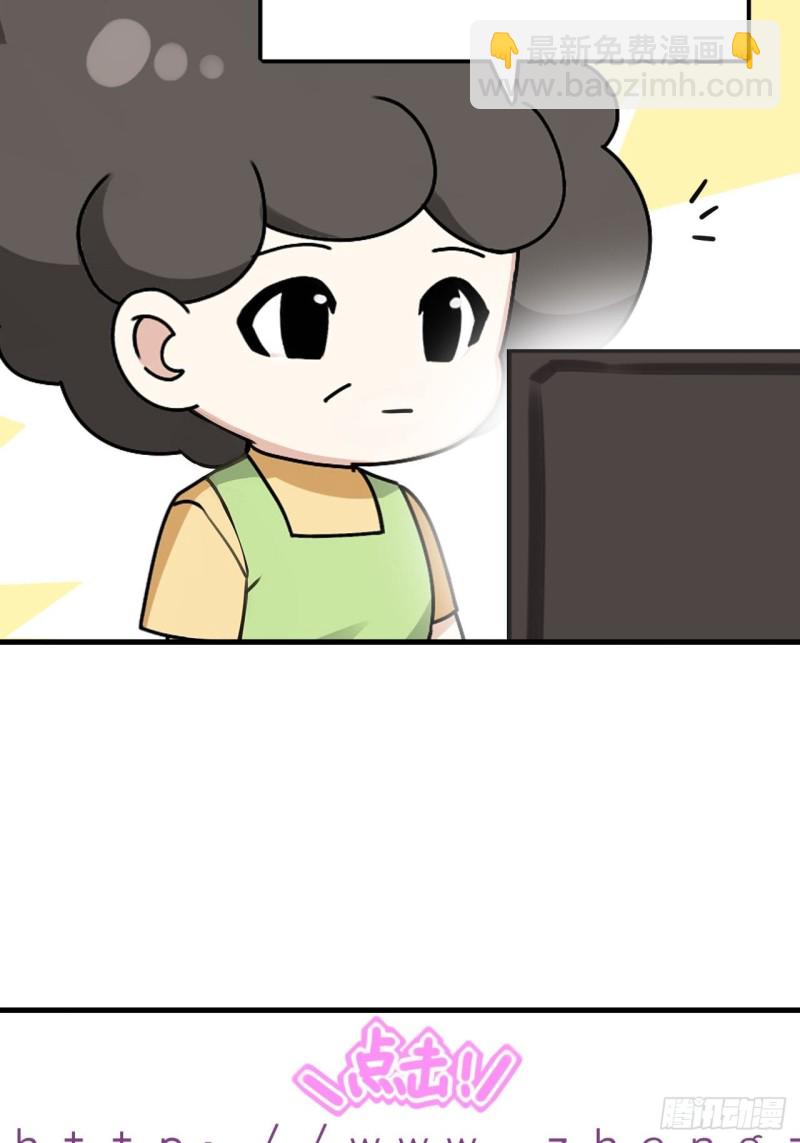 第56话 一起打地铺-第60话