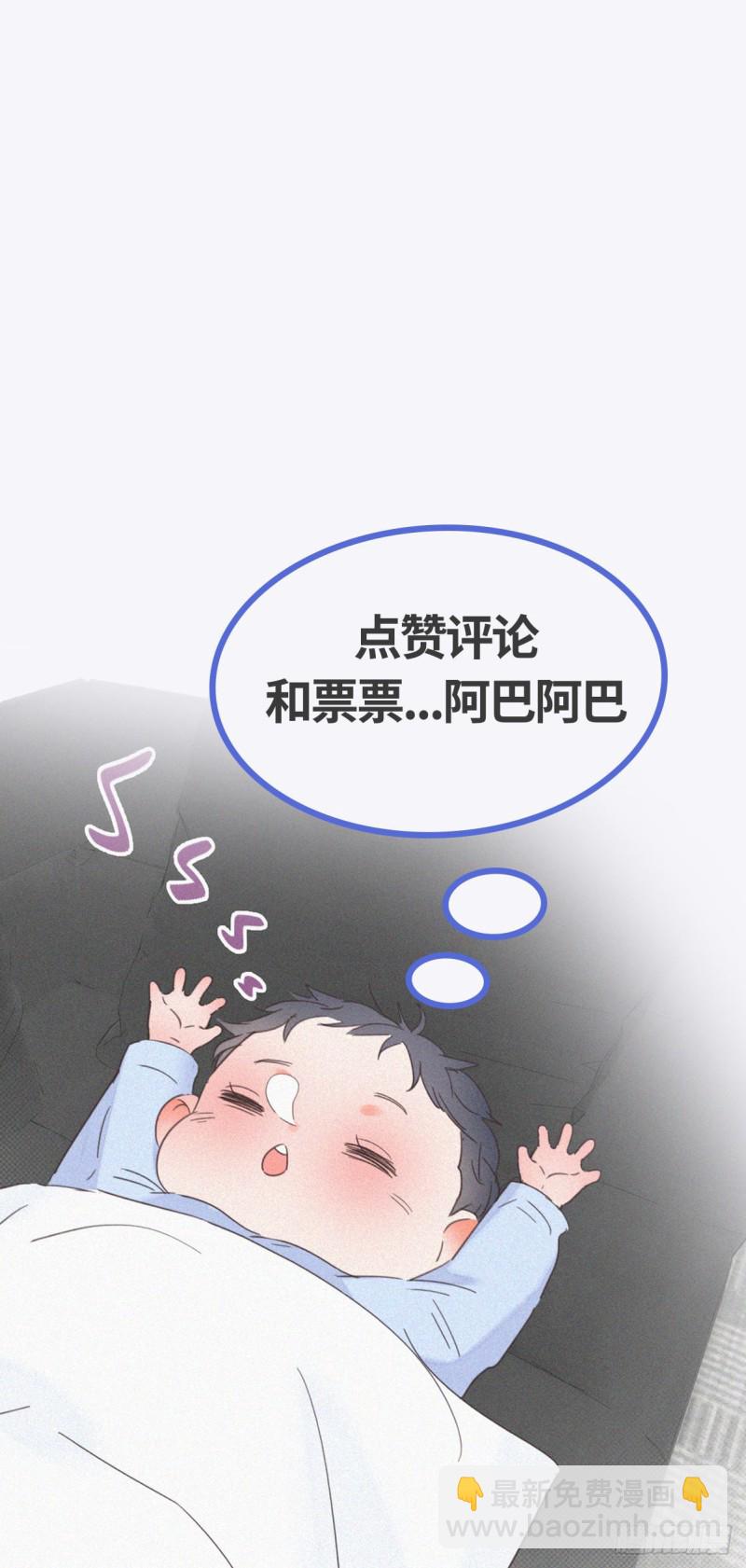 第56话 一起打地铺-第60话