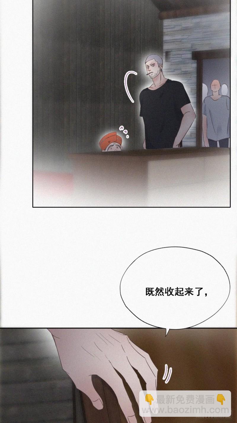 第58话 险些被抓-第62话