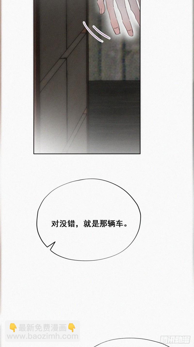 第58话 险些被抓-第62话