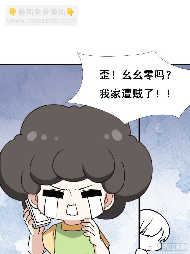 第58话 险些被抓-第62话