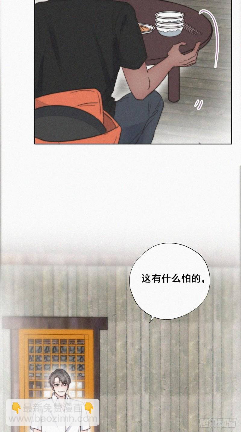 第60话 辞年的邀请(1/2)-第64话
