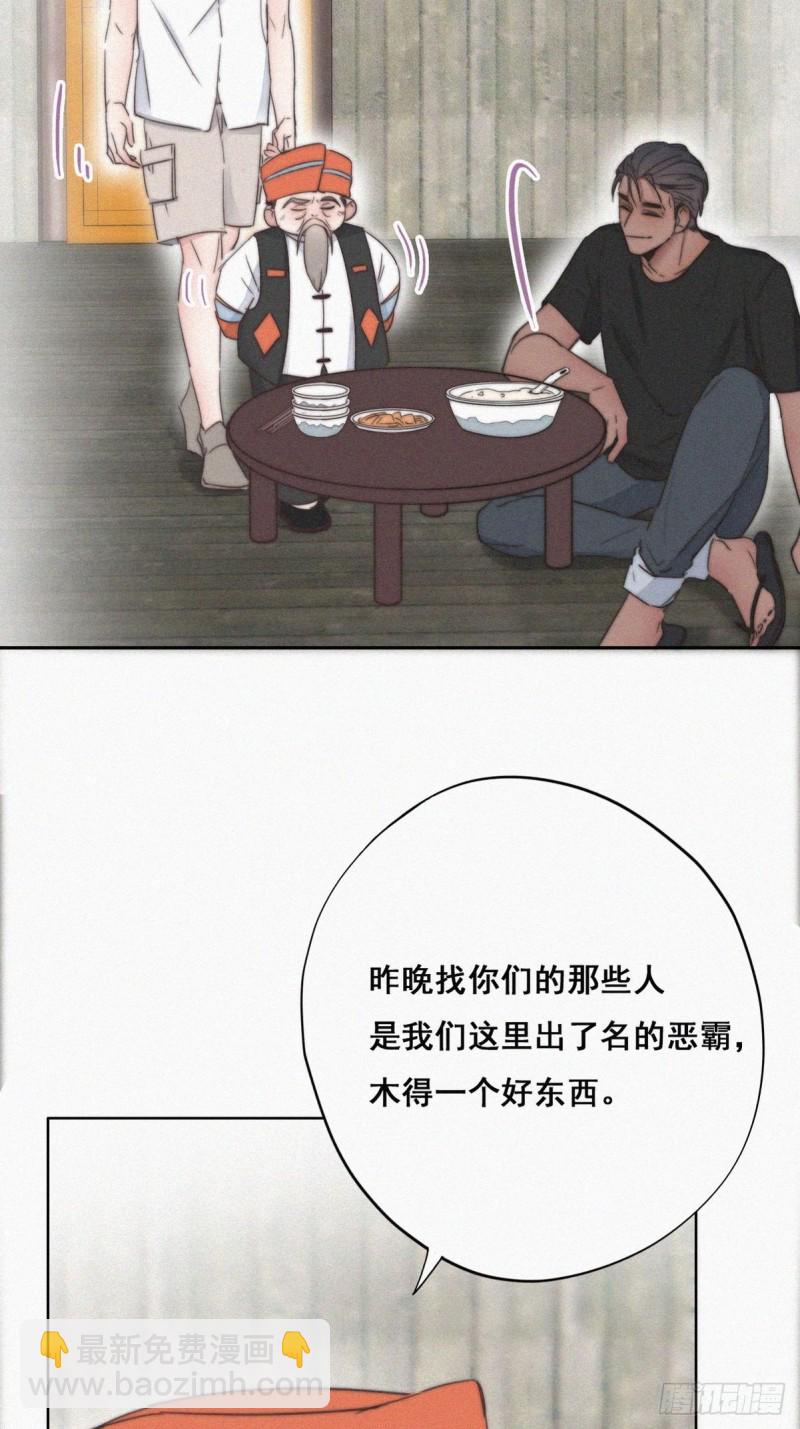 第60话 辞年的邀请(1/2)-第64话