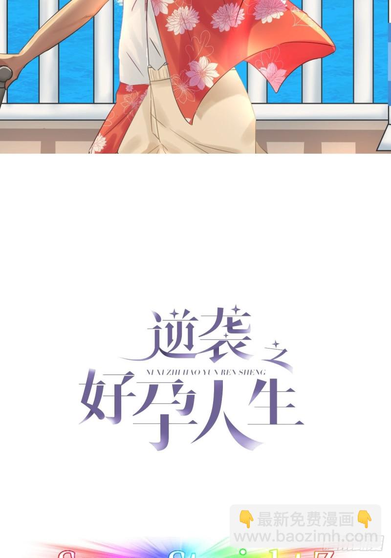 第60话 辞年的邀请(1/2)-第64话