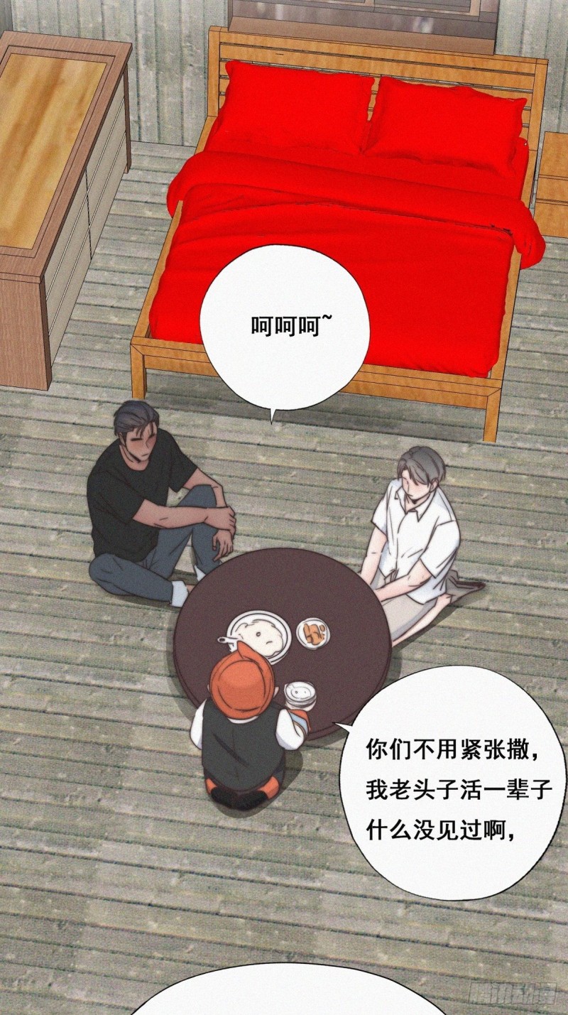第60话 辞年的邀请(1/2)-第64话
