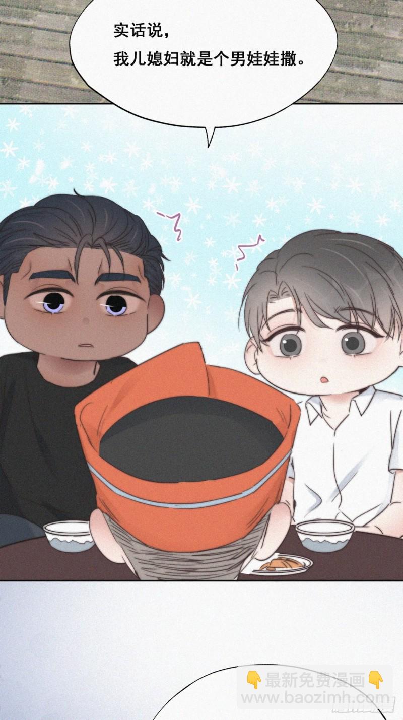 第60话 辞年的邀请(1/2)-第64话