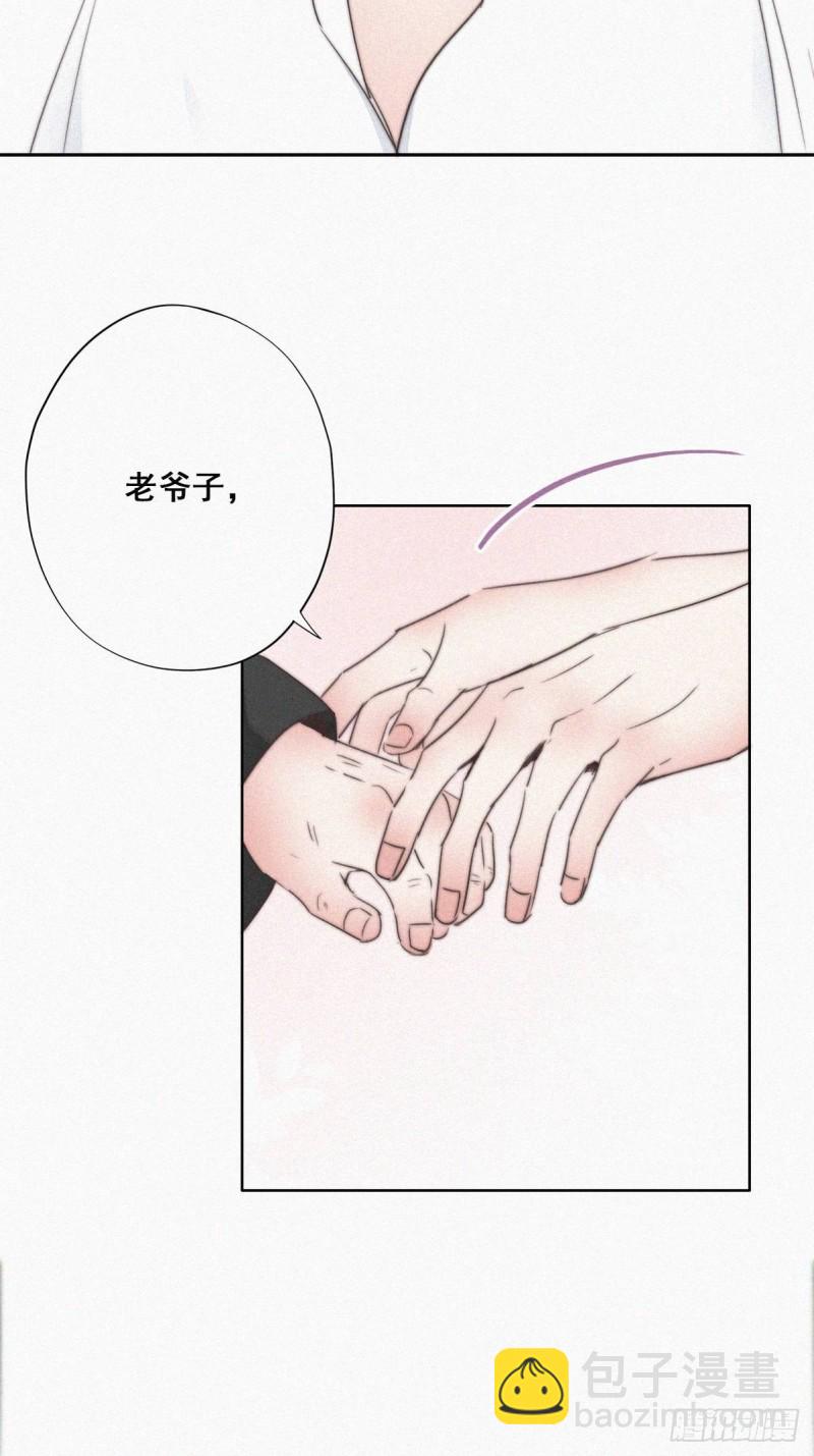 第60话 辞年的邀请(1/2)-第64话