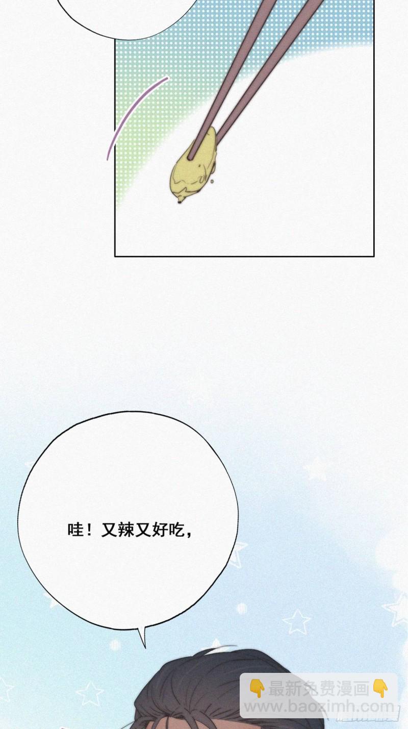 第60话 辞年的邀请(1/2)-第64话