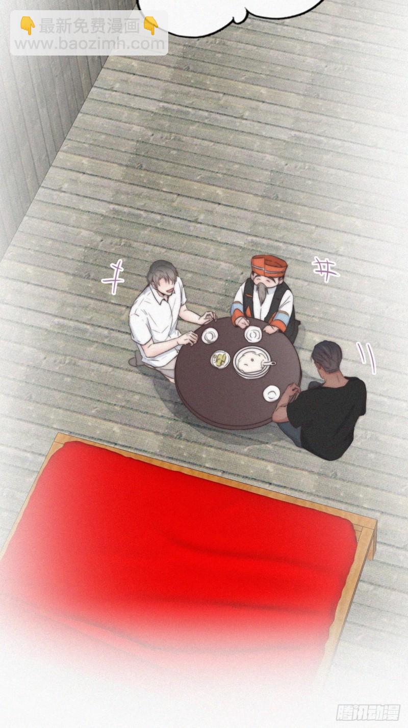 第60话 辞年的邀请(1/2)-第64话