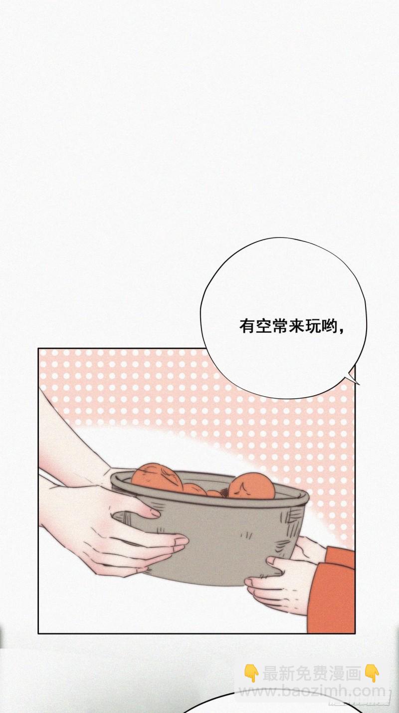 第60话 辞年的邀请(1/2)-第64话