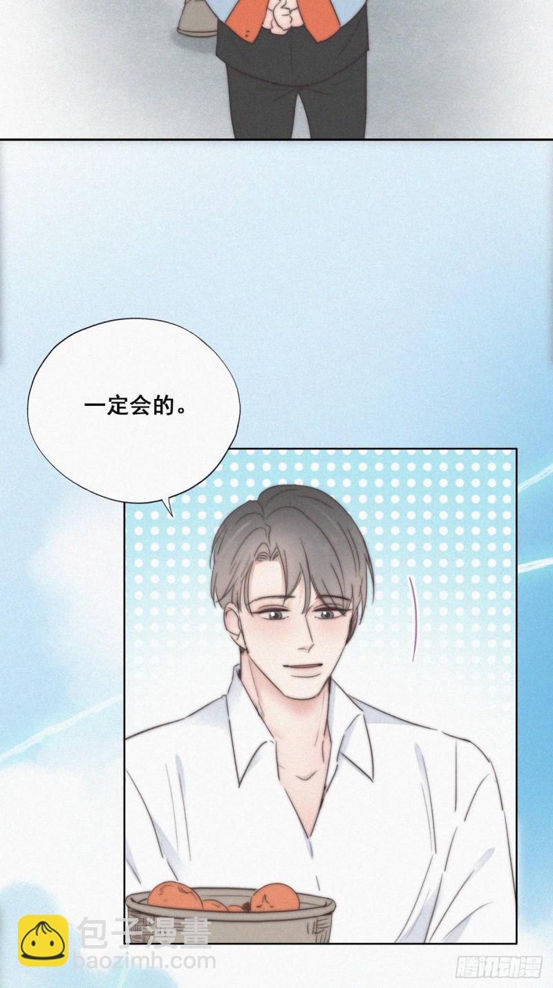 第60话 辞年的邀请(1/2)-第64话