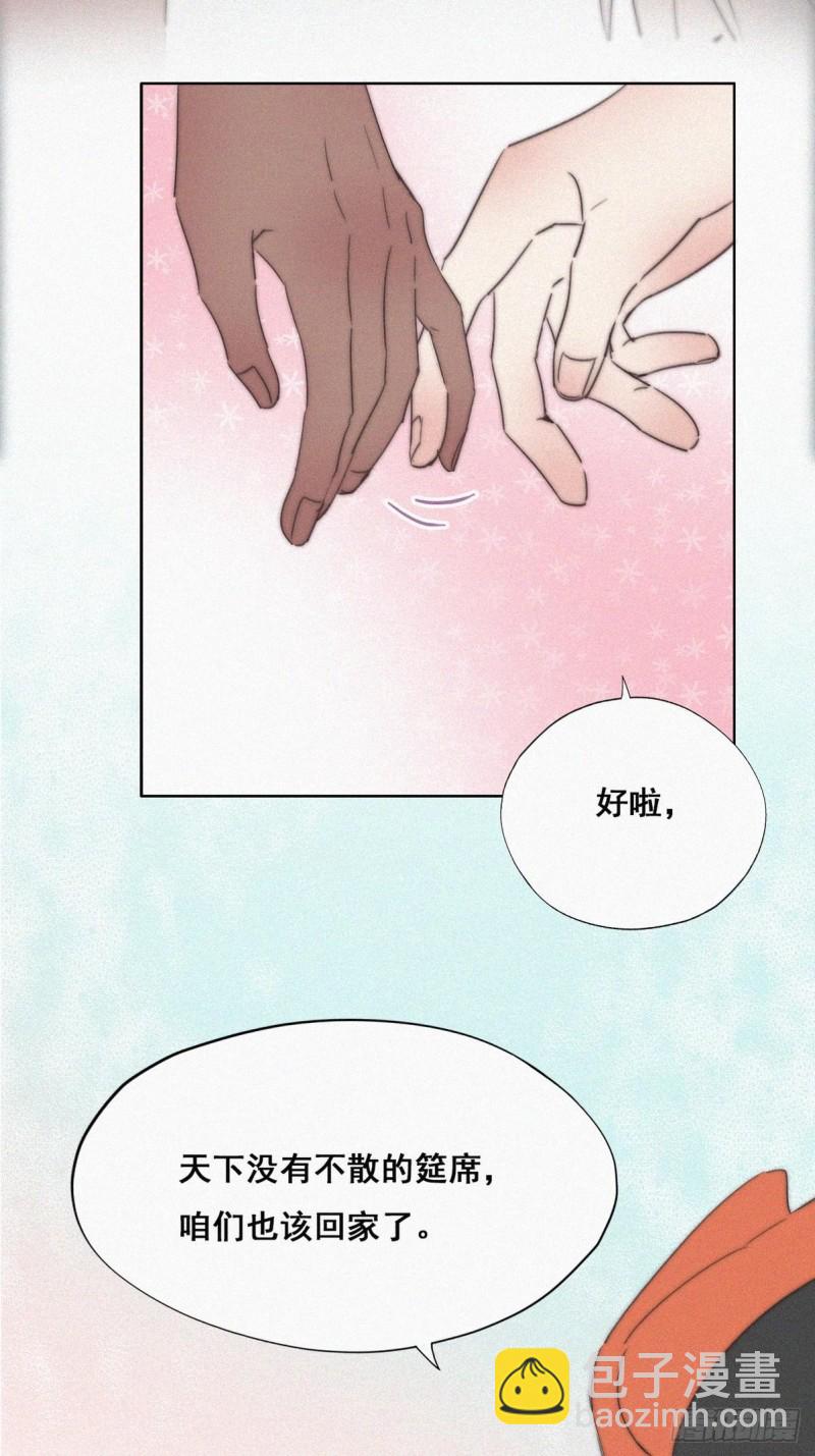 第60话 辞年的邀请(1/2)-第64话