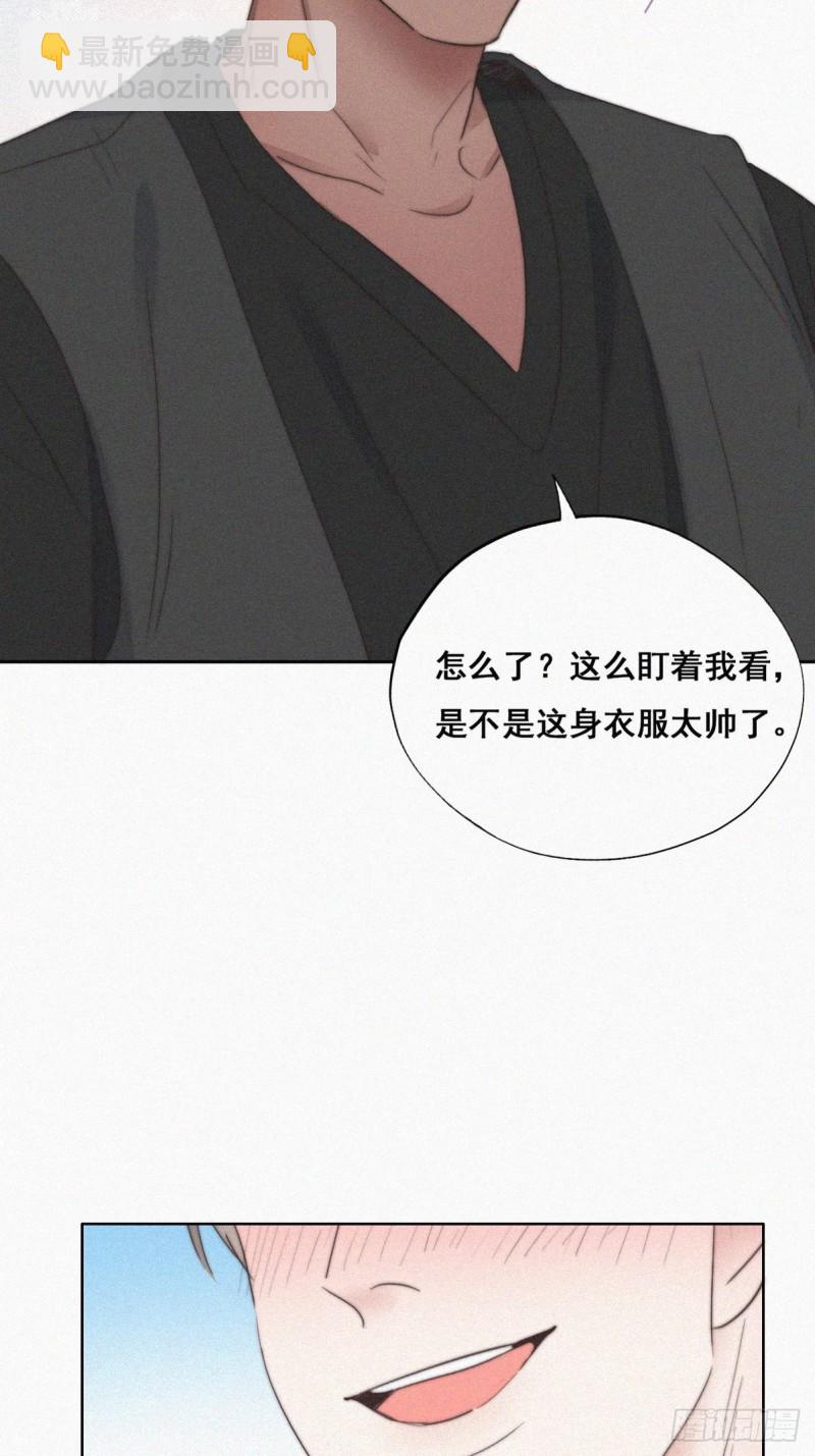 第60话 辞年的邀请(1/2)-第64话