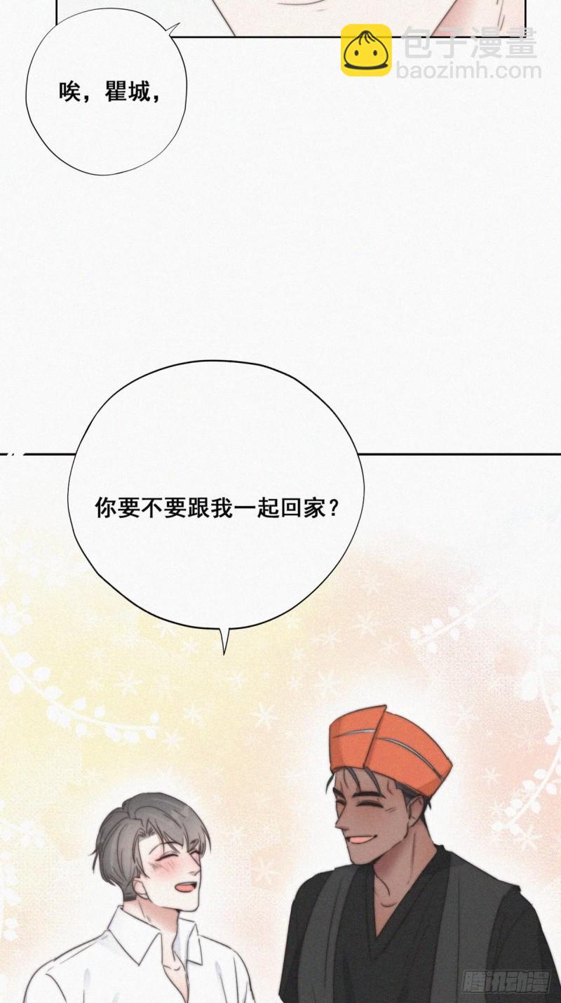 第60话 辞年的邀请(1/2)-第64话