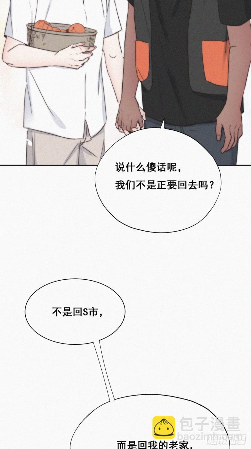 第60话 辞年的邀请(1/2)-第64话