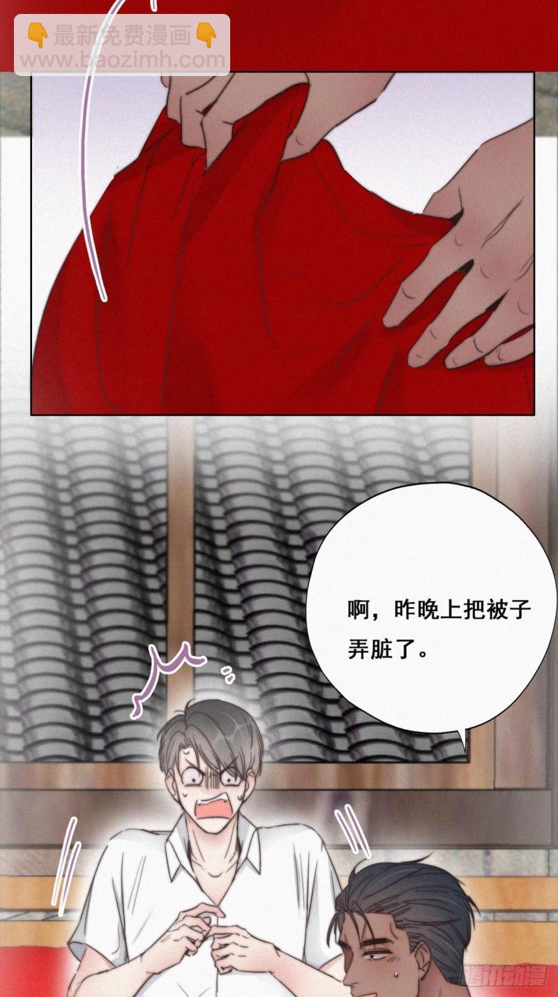 第60话 辞年的邀请(1/2)-第64话