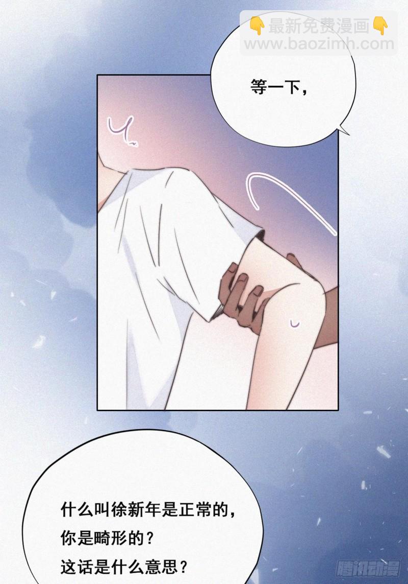 第62话 瞿城初见岳母(1/2)-第66话